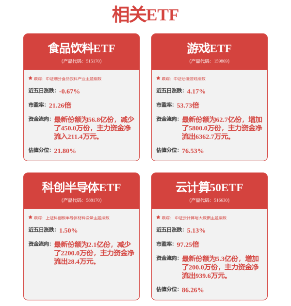 股票杠杆第三方平台 华为哈勃等入股千寻智能 后者为具身智能机器人研发商